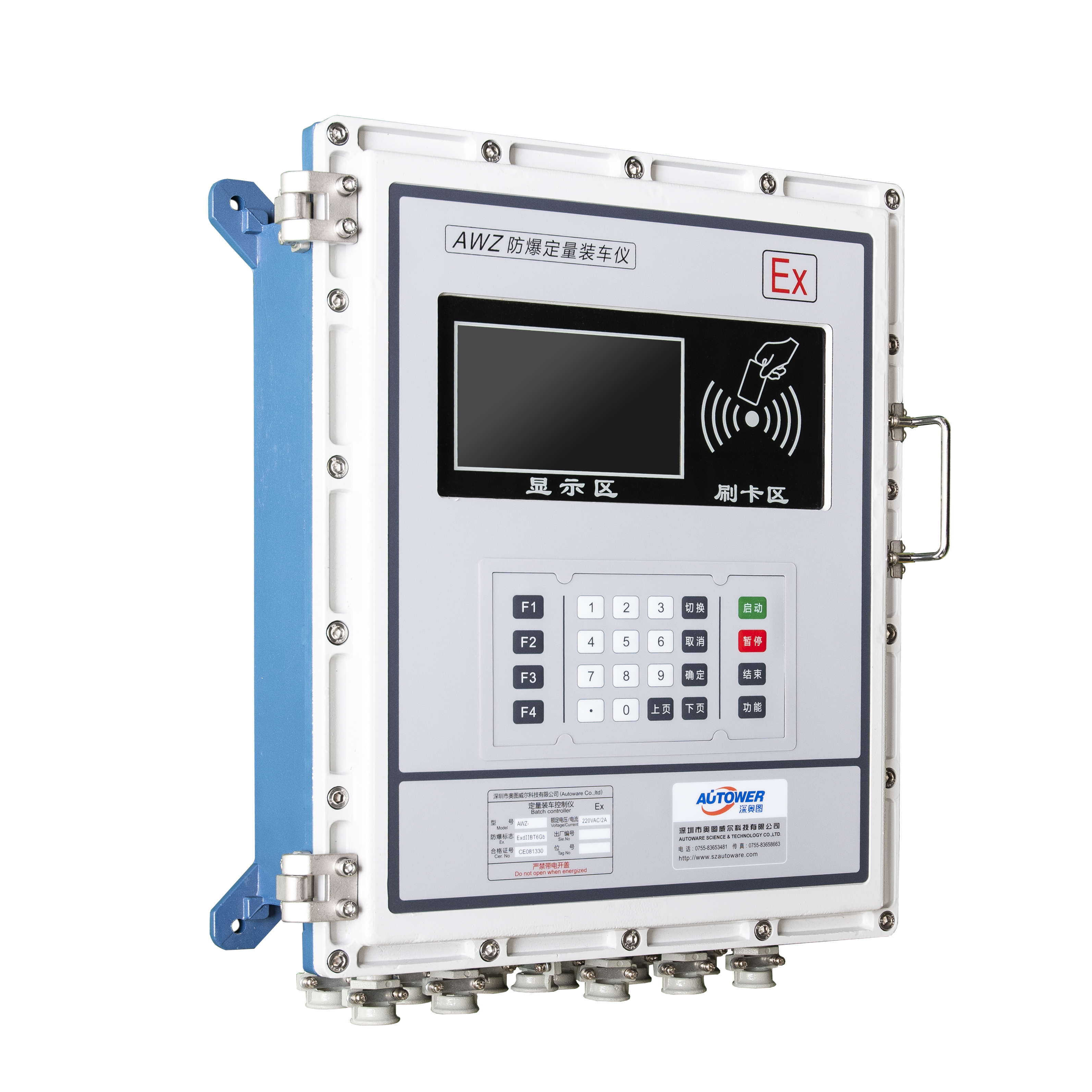 Quantitative loading control instrument DLB series batch controller with Oil Spilling protection for 306 steel skid-mounted