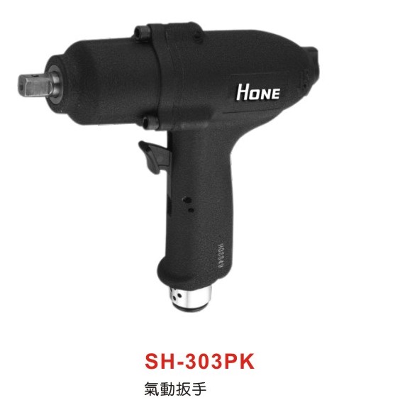 High quality HONE series pneumatic tools