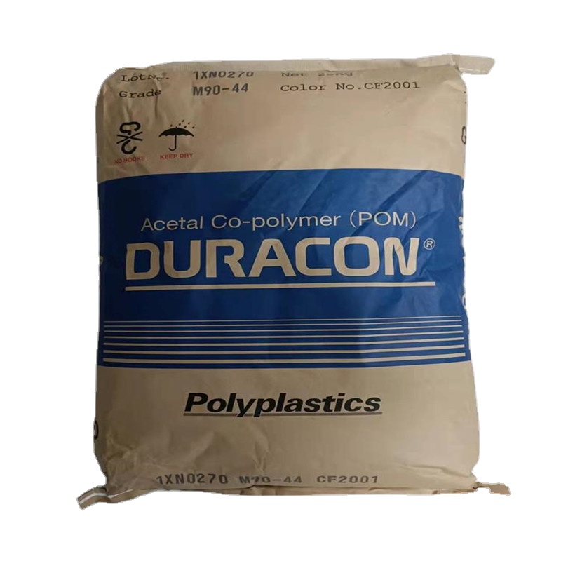 Натуральное пластиковое сырье POM Acetal полиацеталь/полиформальдегидные частицы