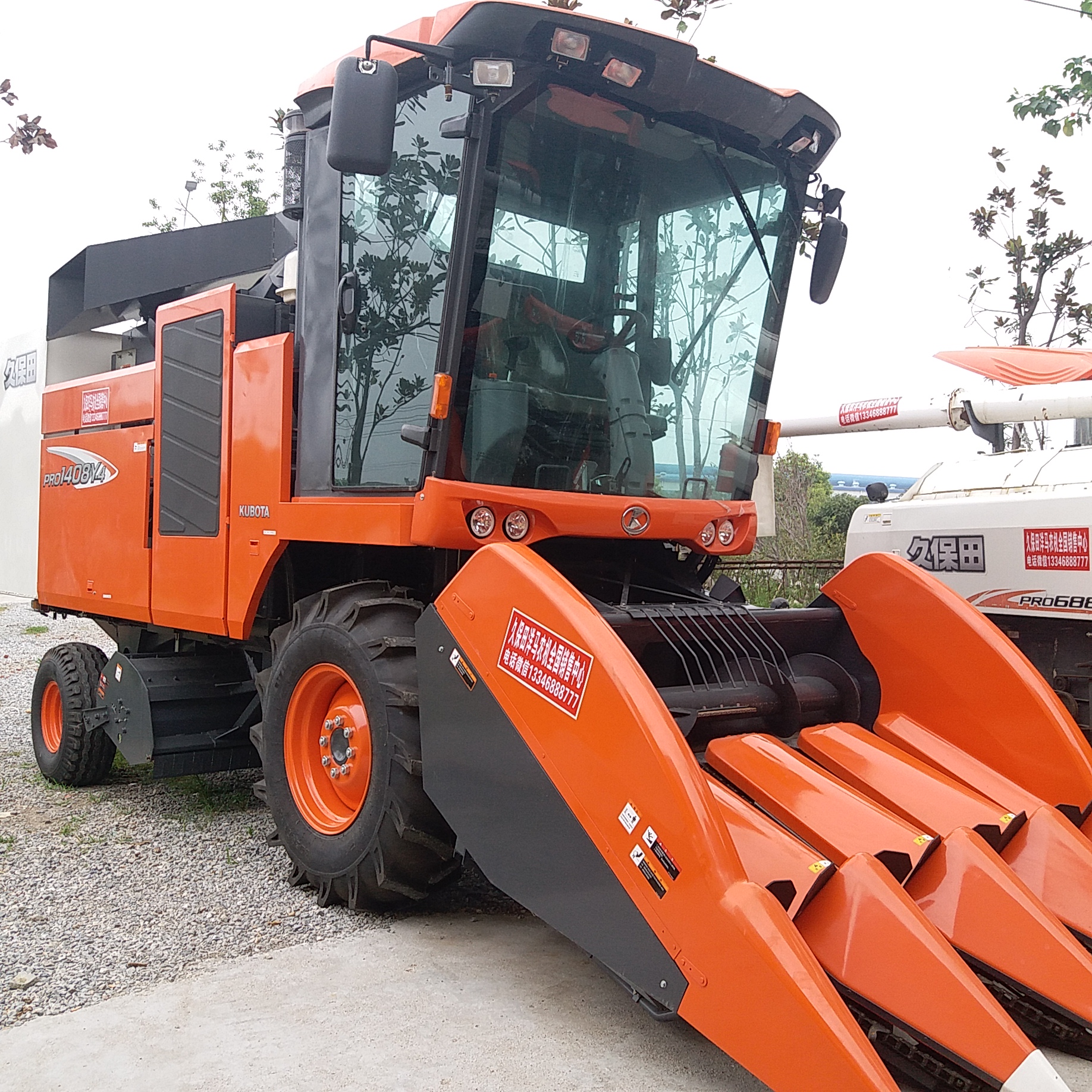 Используемые условия, кукурузный комбайн Kubota 4LYB-4(PRO1408Y-4)