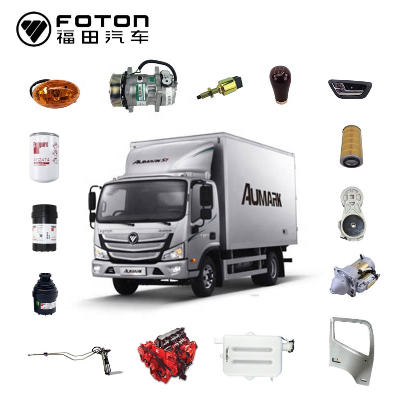Крупнейший поставщик запчастей foton