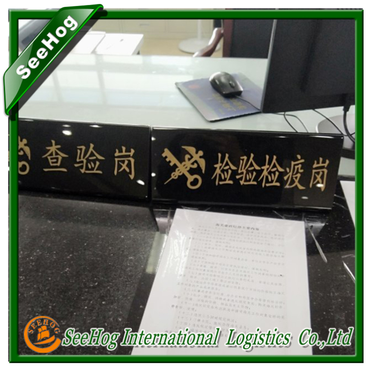 local Guangzhou AQISQ service