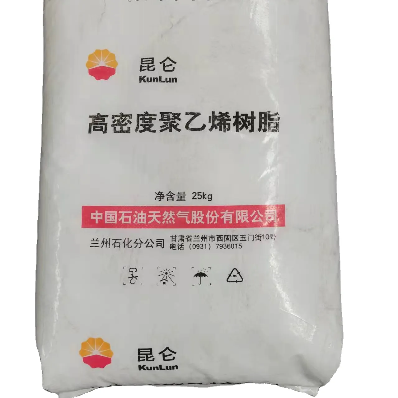 SINOPEC Polyethylene HDPE Resins For Plastic Bottle HDPE Granules Blow Molding HDPE PetroChina Kunlun