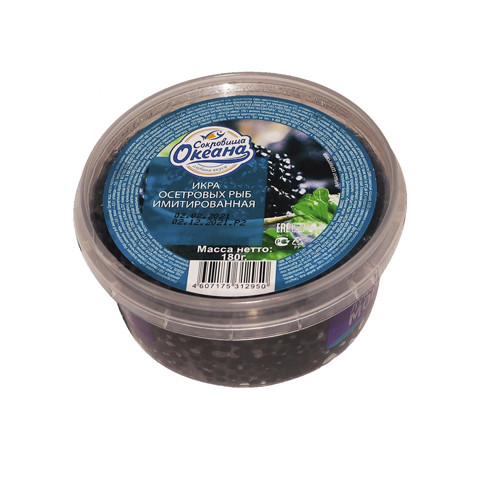 Vegan 180 g imitated black sturgeon caviar