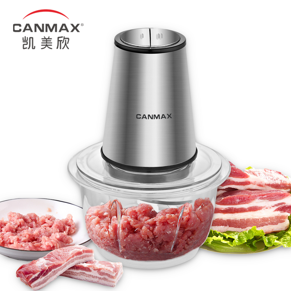 Electric high speed kitchen appliances Meat onion veggie chopper