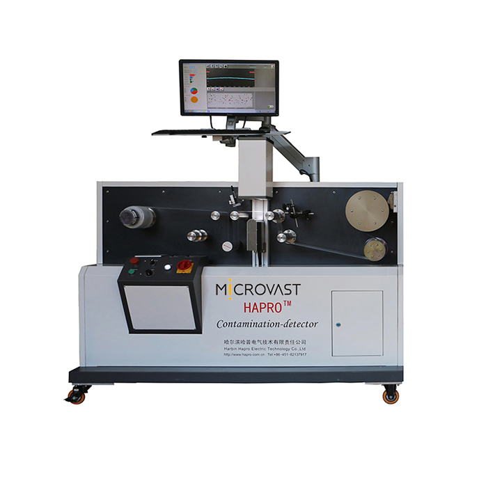 Film Quality Inspection System