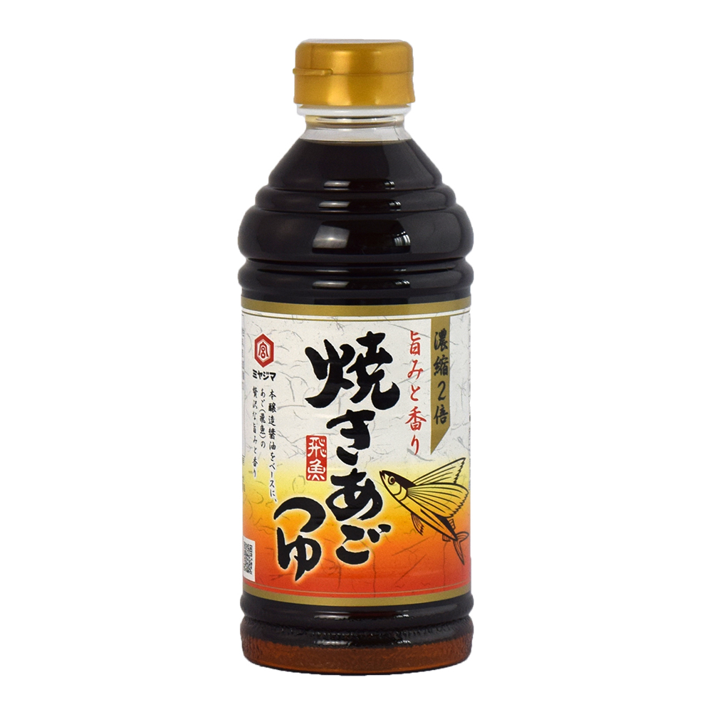 Grilled fish concentrated broth bone condiment for noodle dishes