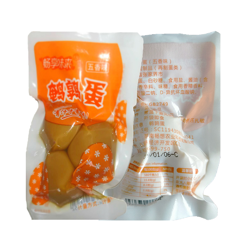 Five-Spice Flavor Quail Eggs supply 3 pieces in a pack snacks quail egg snacks