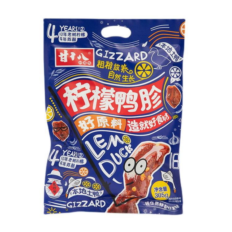 Хорошая цена, хорошее качество, лимонная утка gizzard, пищевая утка, печень и gizzard, домашняя птица, gizzards, утка, мясо