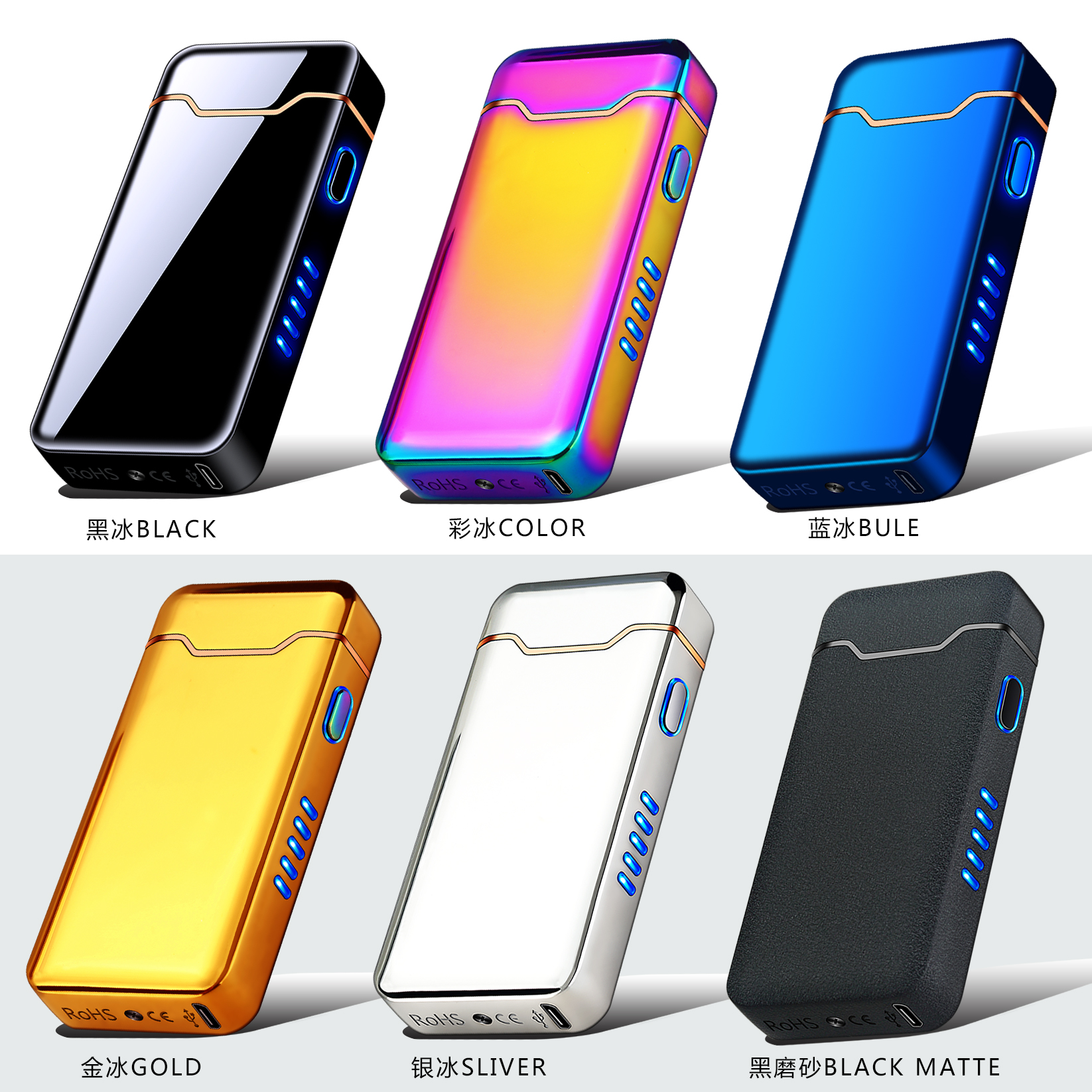 HL818 Large capacity rechargeable touch induction windproof double arc cigarette lighter
