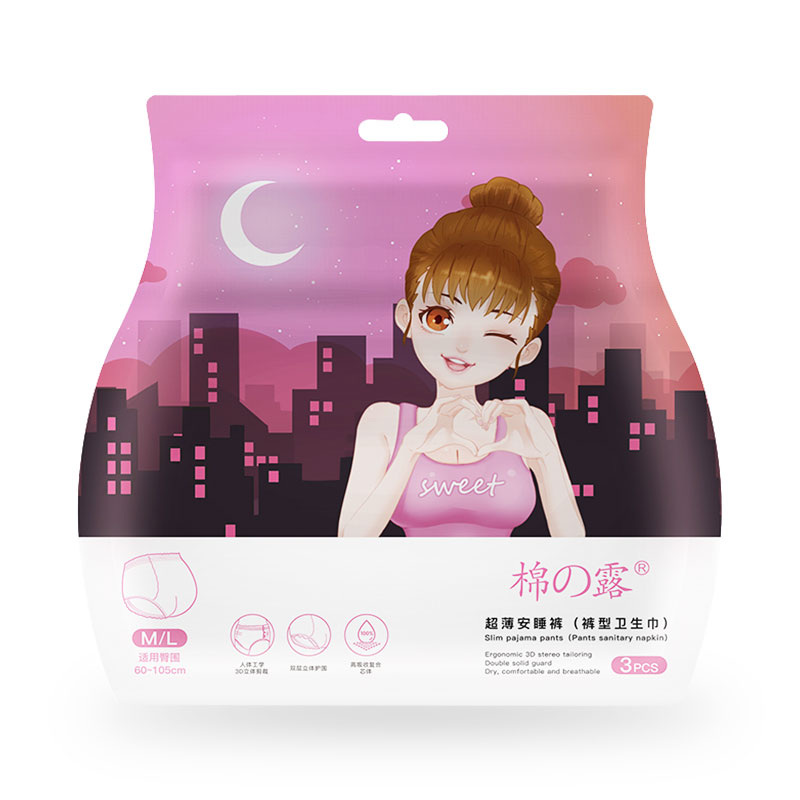 Disposable High Quality Soft Surface Sleeping Pants Night Pants Type Sanitary Napkin
