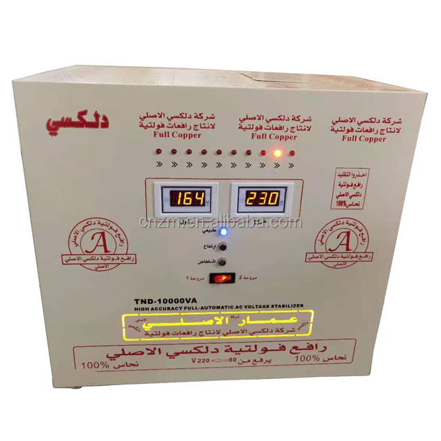 Известный Сирия, Ирак, тип регулятора напряжения SVC/TND-10KVA