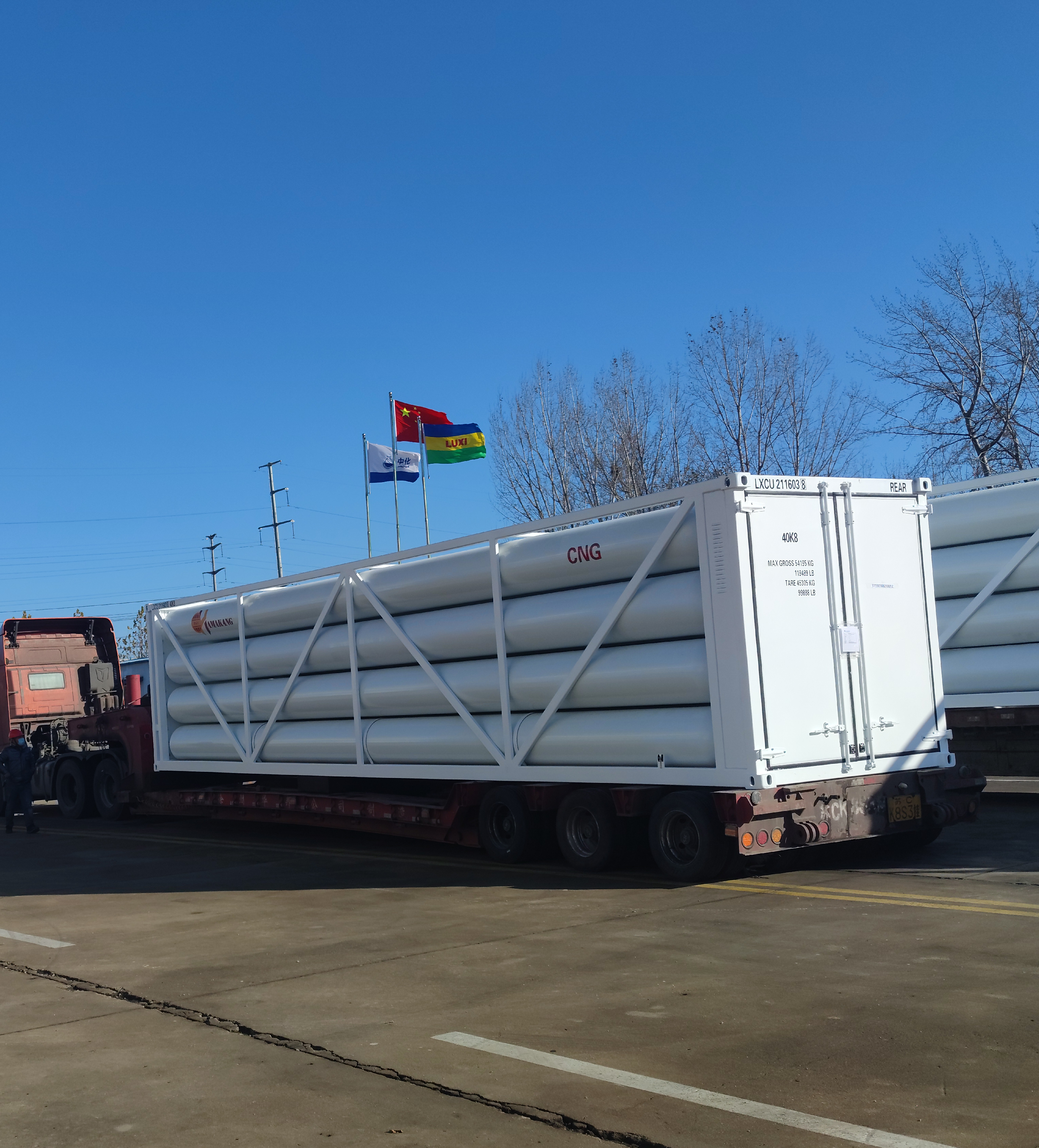 Цилиндр для транспортировки природного газа