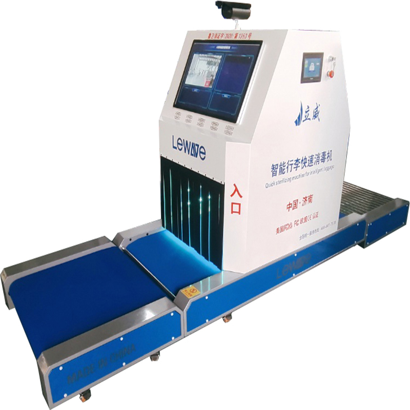 Airport Baggage Sterilization Machine UVC Disinfection Equipment Inspection Channel