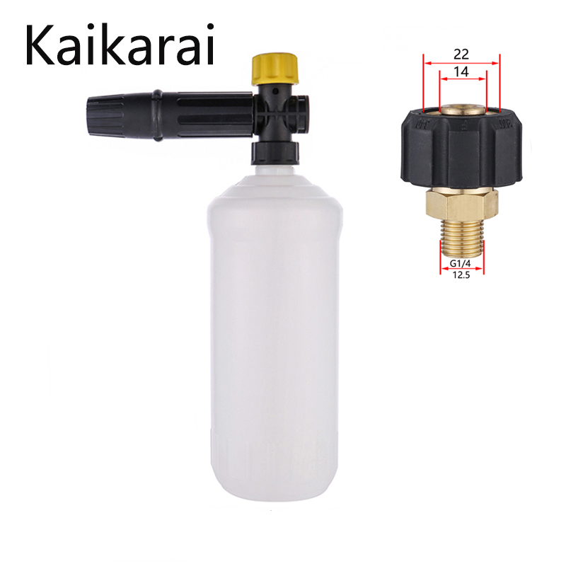 Для пены Karcher HD сопло для мойки высокого давления, мыльница, пенная насадка для снега, Пенообразователь для автомобиля