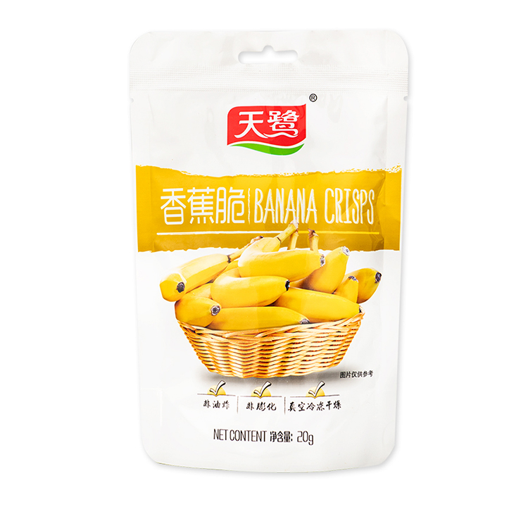 FD Slices Freeze Dried Bananas Organic Health Care Snack All Ages Price Frozen Banana Chips