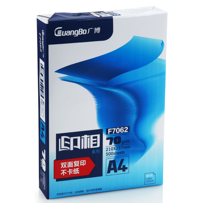 China universal multipurpose office white 500 page 70g laser copy paper double a4 size printing copy paper
