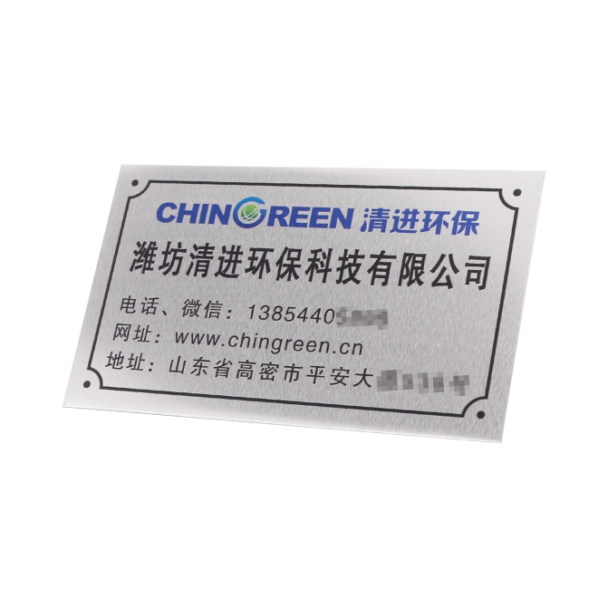 Customized Metal Plaques Ss Engraved Logo Nameplates Anodised Aluminum Name Plates