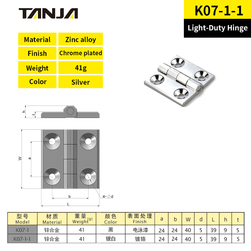 zinc alloy material case hinge / industrial case hinge for machine tools and equipment / light duty hinge for machinery