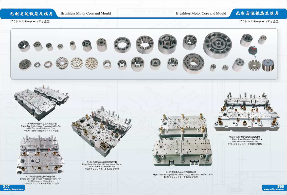 Armature stator rotor lamination stamping tool metal punching tool progressive stamping die