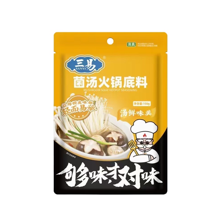 Жаровня SANYI Halal, жаровня для грибов, жаростойкая жаровня, жаростойкая жаровня для здоровых грибов, жаростойкая кастрюля для приправ