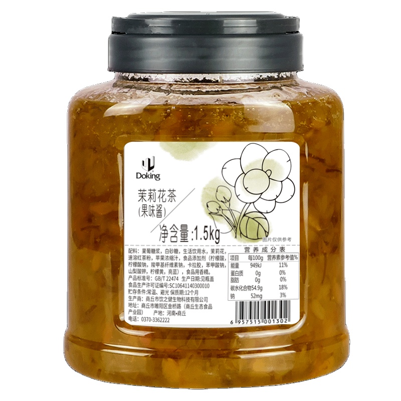 New Hot Items White Tea Granules Custom Logo Jasmine Tea