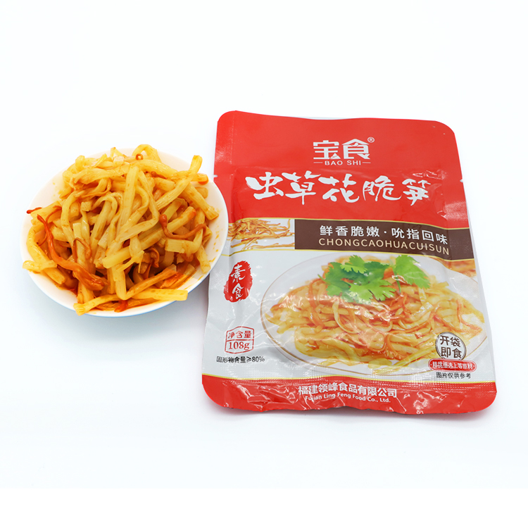 Полный поставщик вкусные веганские вещи китайская еда