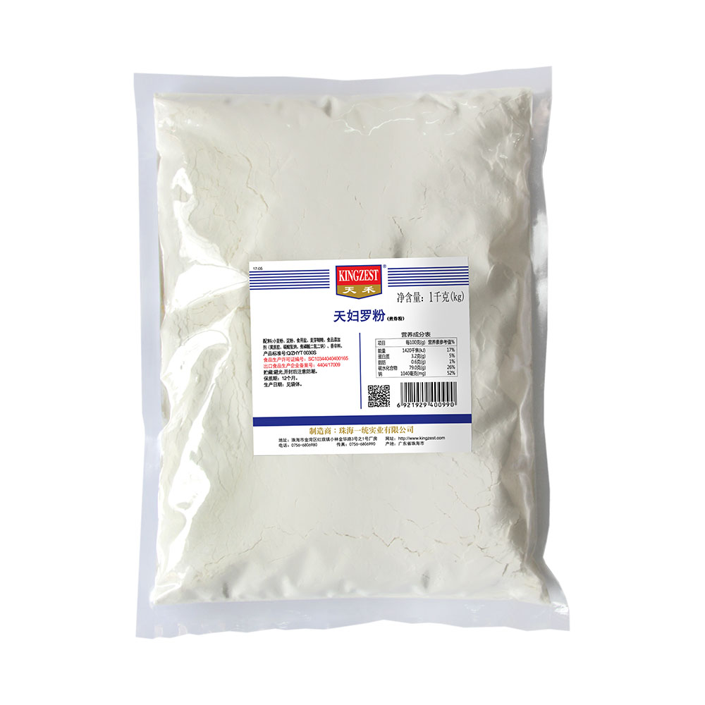 Chicken powder seasoning to lift fresh household BBQ Stir-fry Pot soup cold vegetables substitute essence of chicken canned 1kg