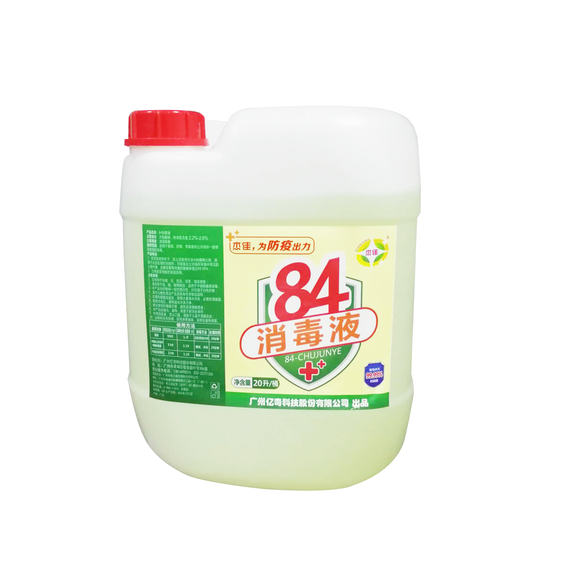 4L дезинфицирующее средство без воды