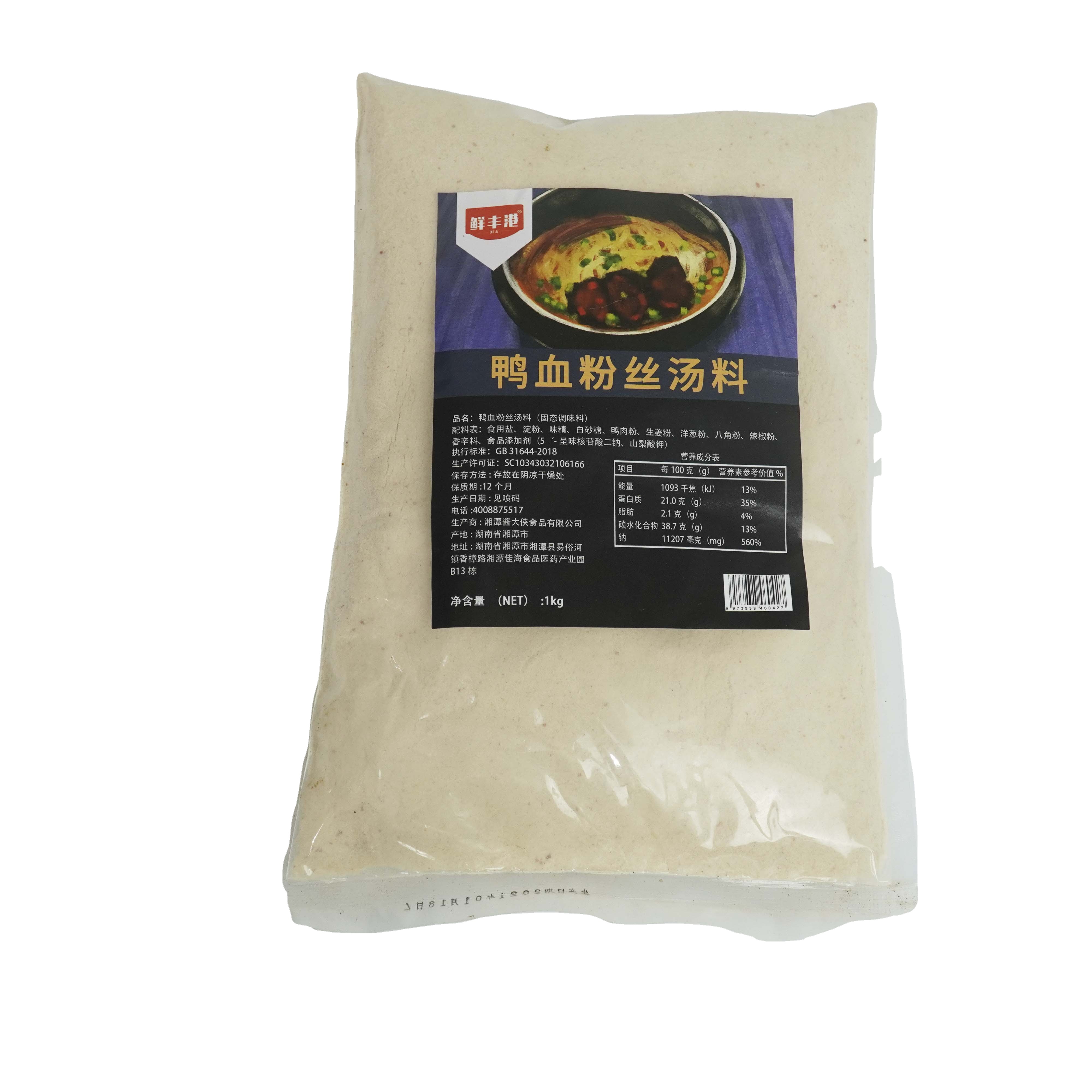 Special Hot Selling 1kg Duck Blood Vermicelli Soup Material