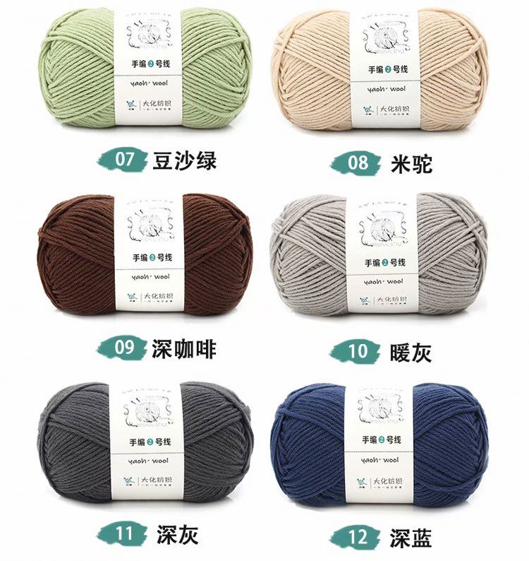 Competitive Price Crochet Acrylic Yarn Cotton Yarn Crochet Thread Cotton