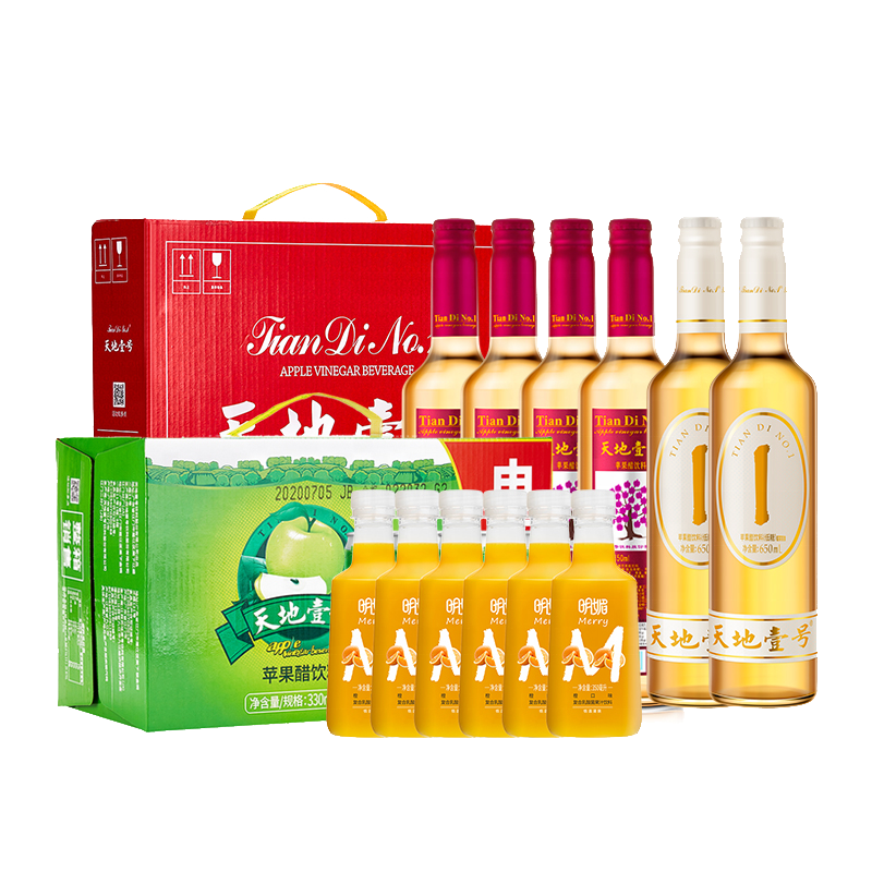 Оптовая продажа, высококачественные органические банки Tiandi NO.1 для безалкогольных напитков, пищевой сорт яблочного уксуса