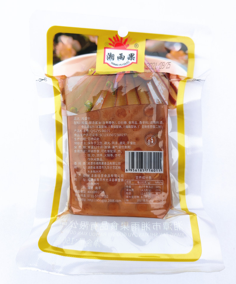 Легко готовить и вкусные сладкие жареные горелки тофу для суши, сделано в Японии