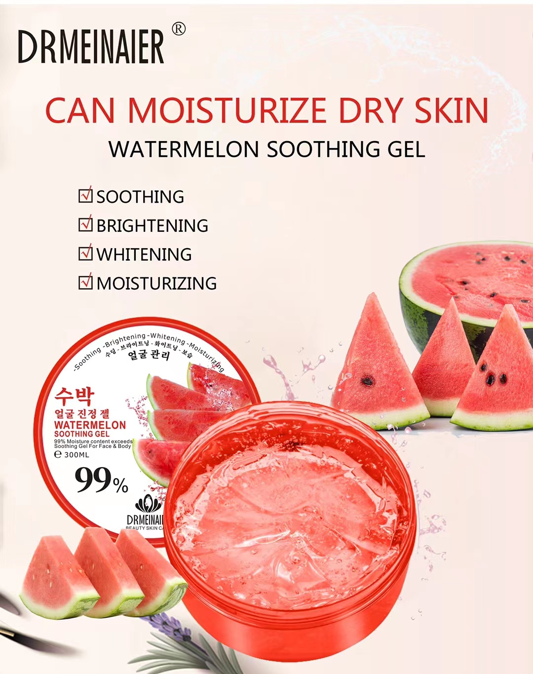 Aloe vera gel facial moisturizing gel mask pomegranate vitamin C glacier water Anti Wrinkle Cream serum