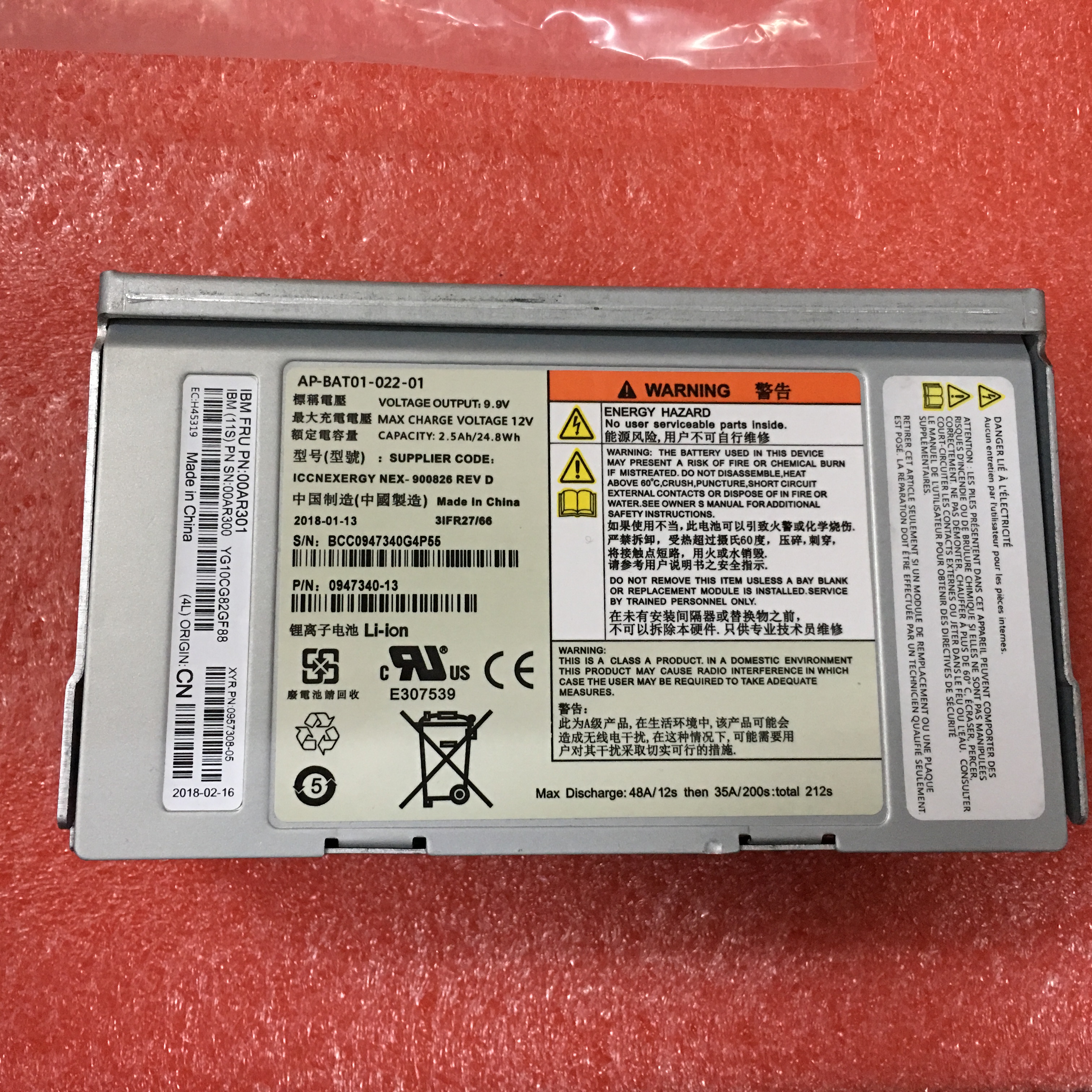 00AR301 00AR302 85Y5898 3rd Party батарея для хранения V7000