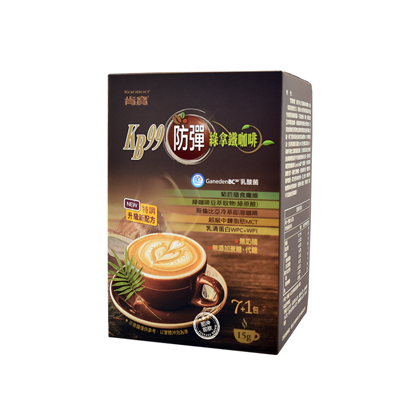 Professional production diet coffee factory green coffee bean extract instant coffee