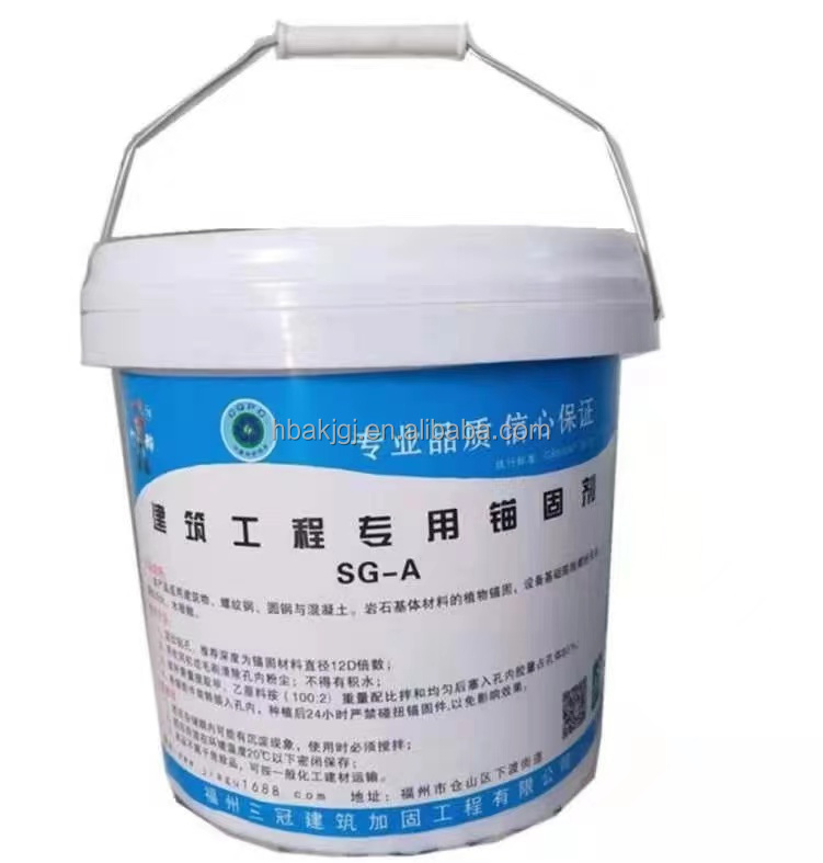 China factory hot sale high quality planting bar glue