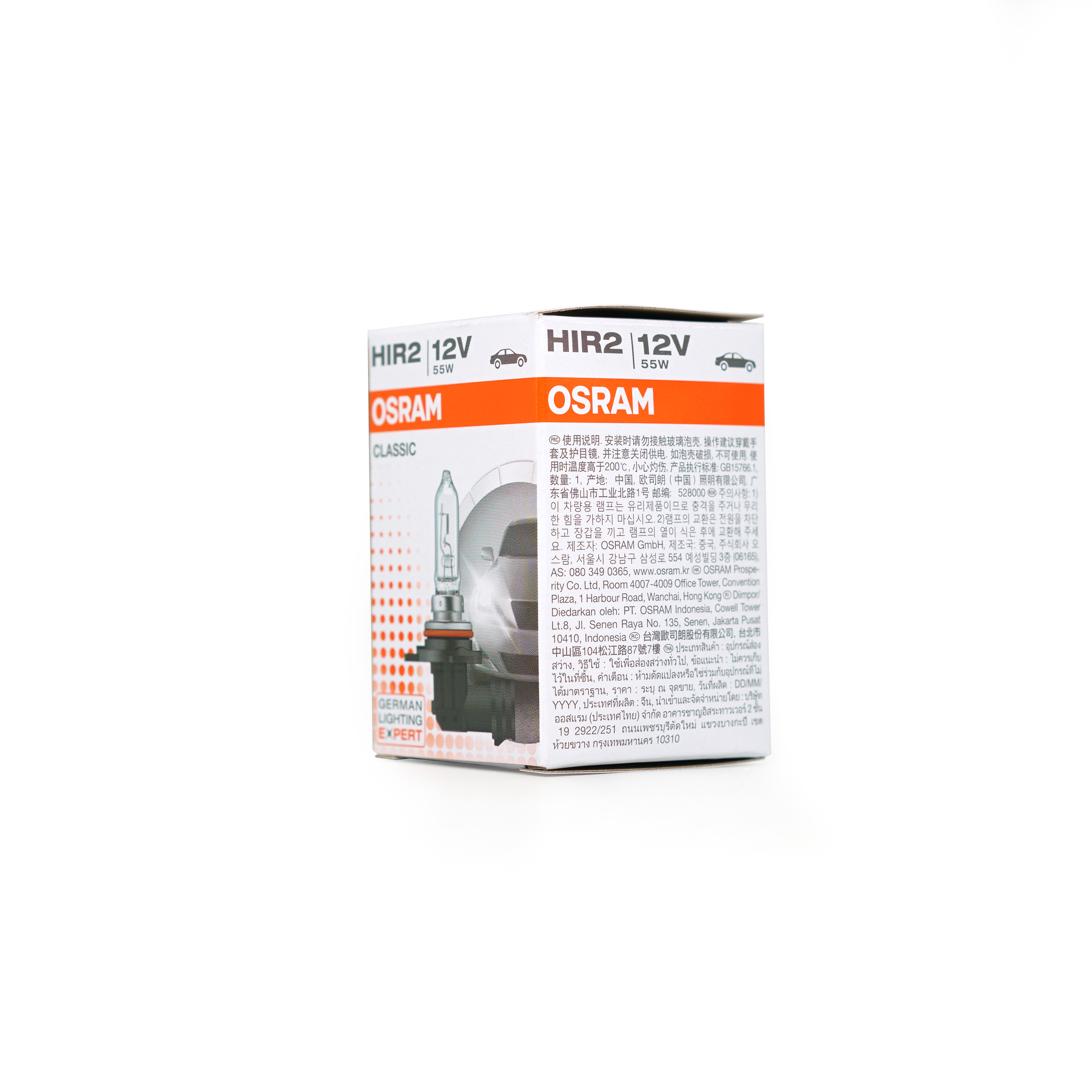 Галогенная лампа OSRAM HIR2 9012 12 В 55 Вт
