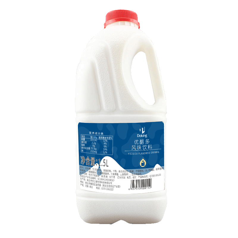 2020 новый продукт, Лидер продаж, популярный сироп для йогурта