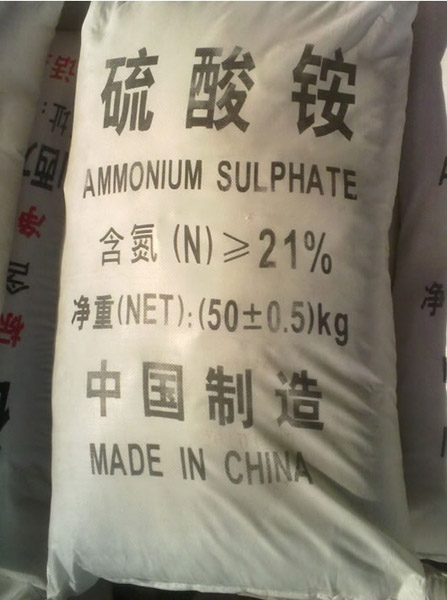 ammonium sulfate fertilizer sulphate