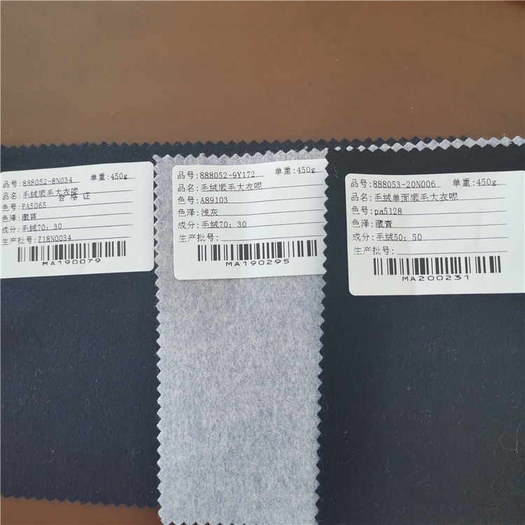 A888052-PA3139-Dark camel, clothing, home, cashmere fabrics in stock