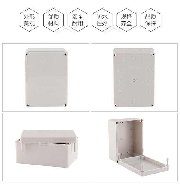 Custom ABS IP66 pcb enclosure plastic electronic waterproof junction box outdoor battery case enclosure