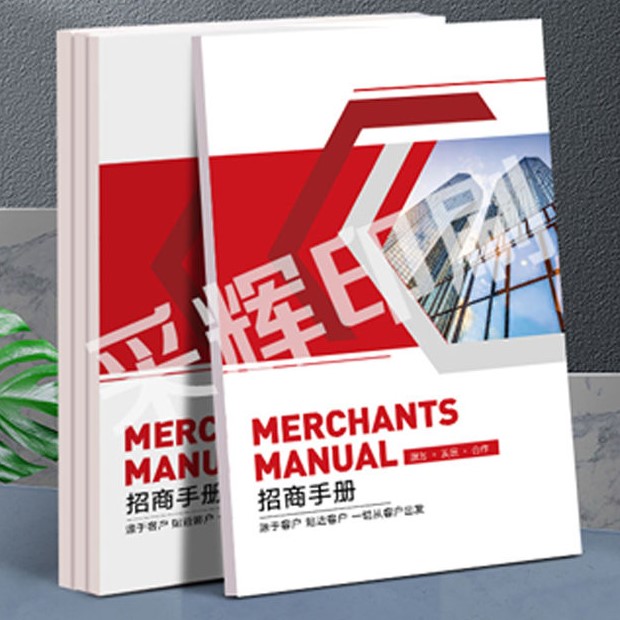 Fast delivery Digital Offset printing pamplet advertising brochures printed magazine small booklets custom