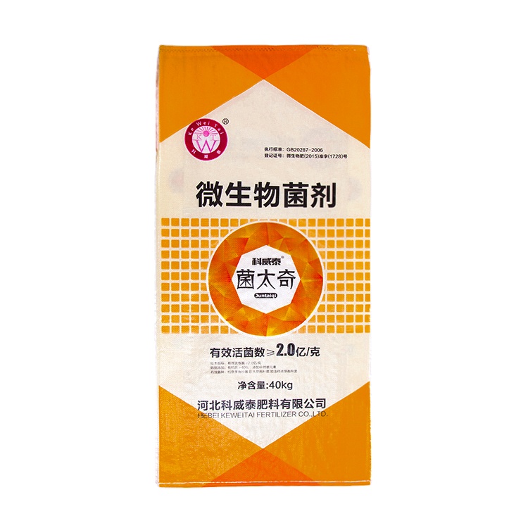 Factory Supply Powder Dark Brown Fertilizers Manufacturer Ecological Agricultural Fertilizer