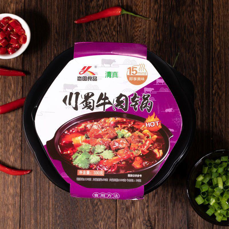 Self-cooking hot pot gift instant food hunger night snack convenient self-heating hot pot self-heating small hot pot