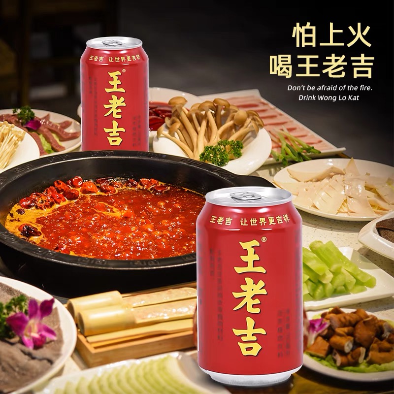 Wholesale Hot Sale Chinese Herbal Tea Tea Drinks Wanglaoji