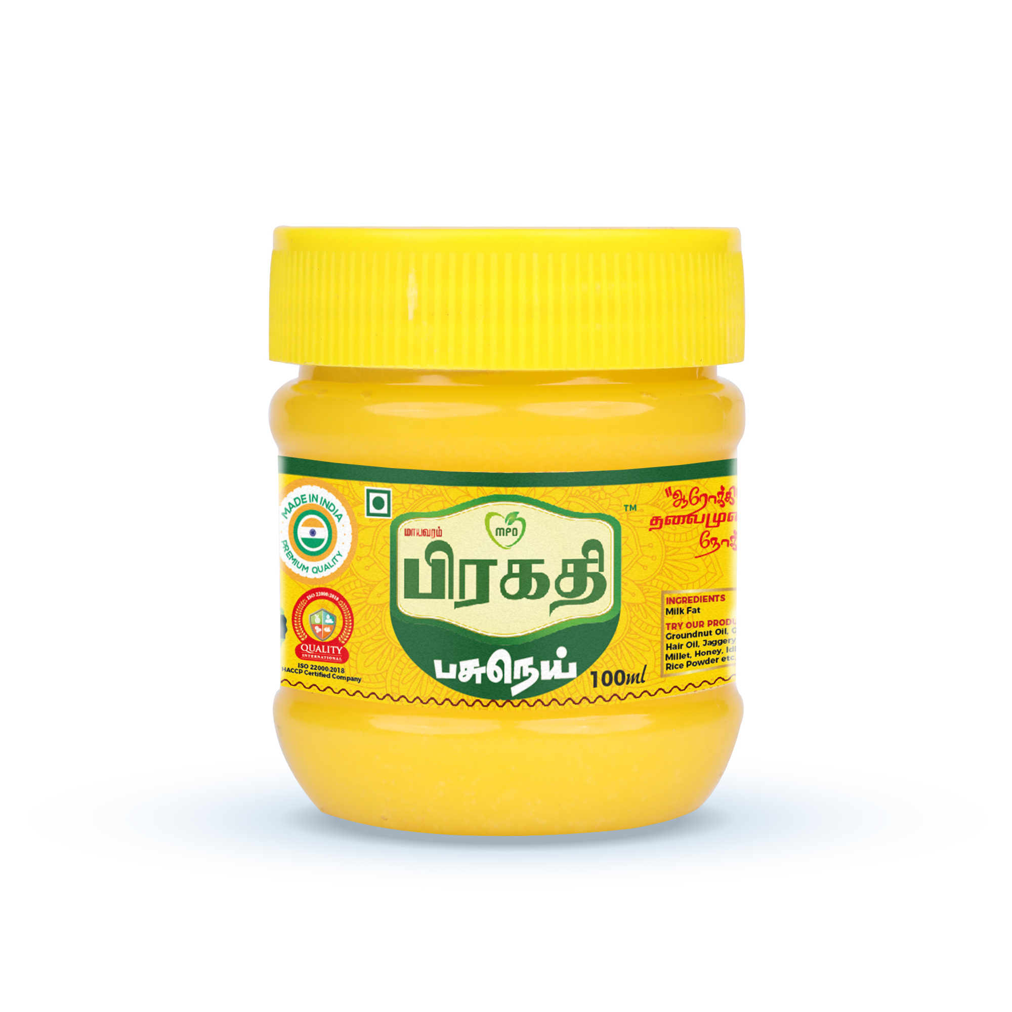 Хорошее качество, чистые и натуральные органические бутылки Ghee 100 мл, масло Ghee класса A, натуральное Ghee, органическое производство