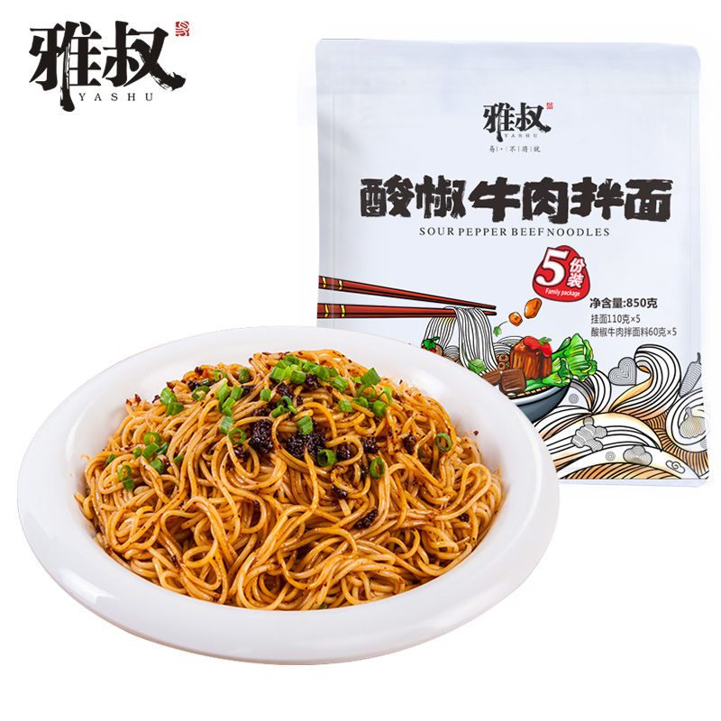 Лапша Chongqing со вкусом говядины