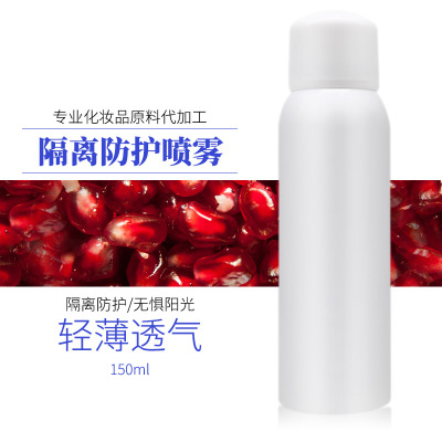 AiXin 150 мл частная этикетка натуральный спрей защита от солнечных лучей SPF 50 против акне Осветляющий отбеливающий Солнцезащитный спрей для лица и тела