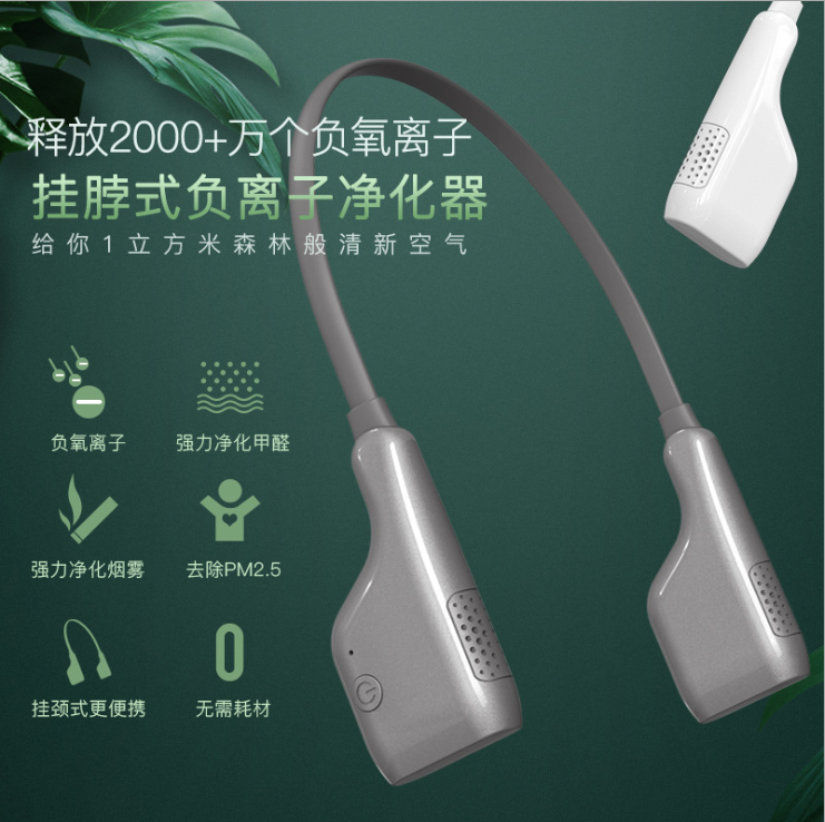 Отрицательных ионов мини ионной шеи очиститель воздуха USB ионизатор очиститель переносной персональный Ожерелье Очиститель Воздуха